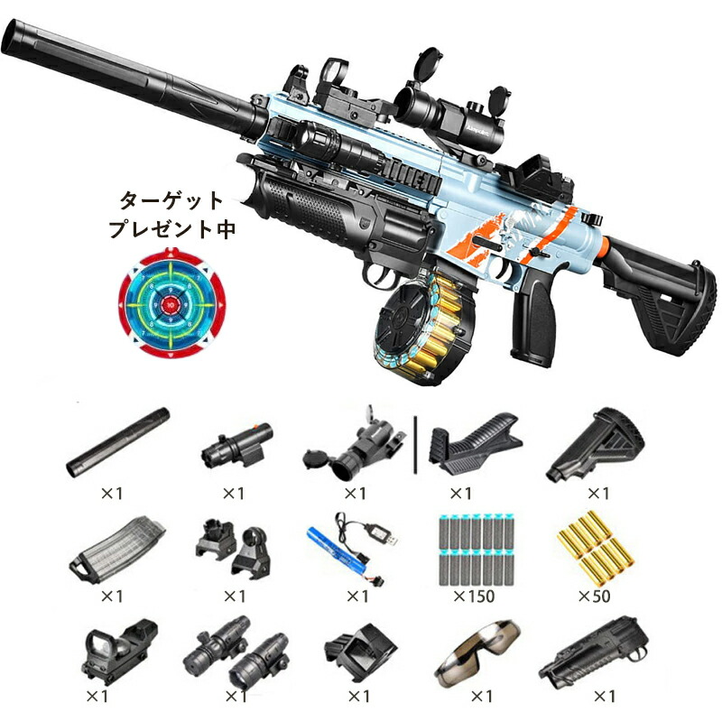 楽天市場】銃 M416 エアガン 狙撃銃 子供 おもちゃの銃 トイガン 子供 
