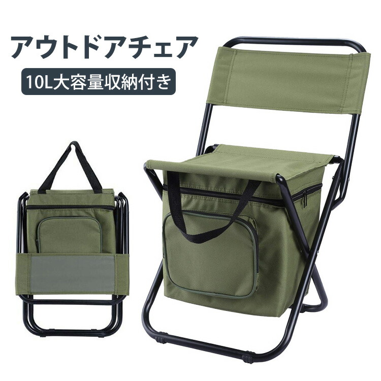 美品！おまけ付！折り畳みアウトドアチェア ハイタイプ　カーキグリーン　収納バック Amazon | アイリスオーヤマ アウトドアチェア ローチェア カーキ
