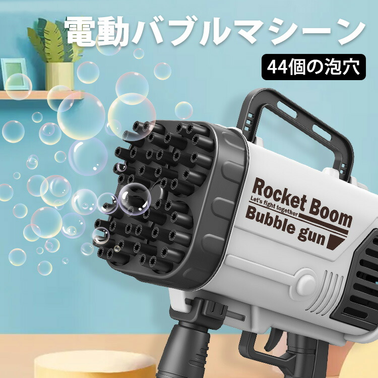 シャボン玉 Amazon | 池田工業社 なかよしシャボン玉セット | シャボン玉