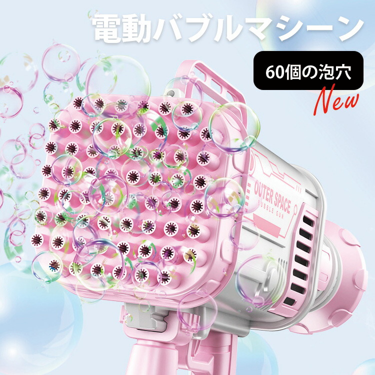 ダッフィフレンズ　リーナベル バブルマシーン　シャボン玉 ダッフィフレンズ リーナベル バブルマシーン シャボン玉