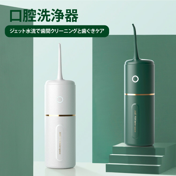 口腔洗浄器 999以上歯垢除去力 クリーニング Amazon.co.jp: 口腔洗浄器 ジェットウォッシャー 歯垢除去率99.9