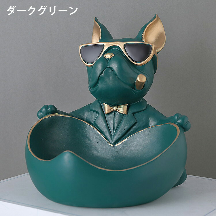 犬 小物入れ 収納 インテリア フレンチブルドッグ ブルドッグ フレブル 小物入れ 犬 動物 オーナメント オブジェ トレイ リビング オシャレ サングラス 鍵 キーケース 時計 お菓子入れ プレゼント ギフト 犬好き 誕生日 引っ越し祝い 新築祝い Sns インスタ映え Sermus Es