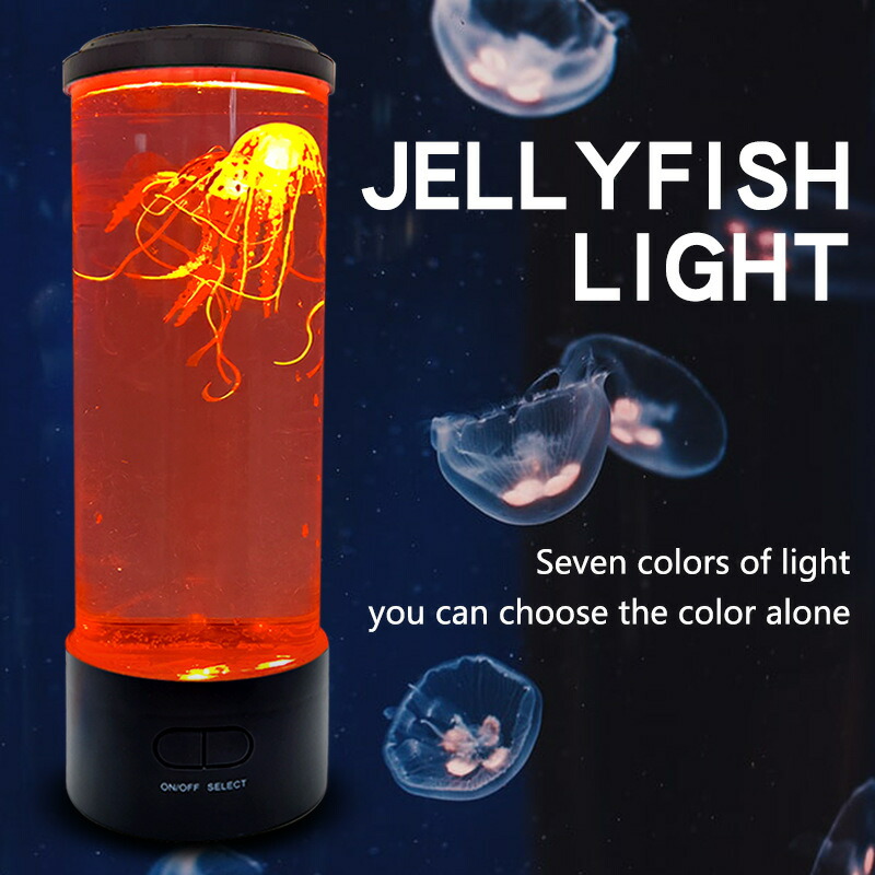 yantouch JellyFish2 LED インテリアライト yantouch JellyFish2 LED インテリアライト LED Jellyfish Lamp