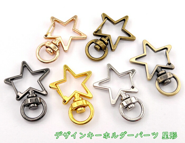 Hawaii 星型キーホルダー ペアーシーサーキーホルダー ストラップ 星型 ハート型 星砂