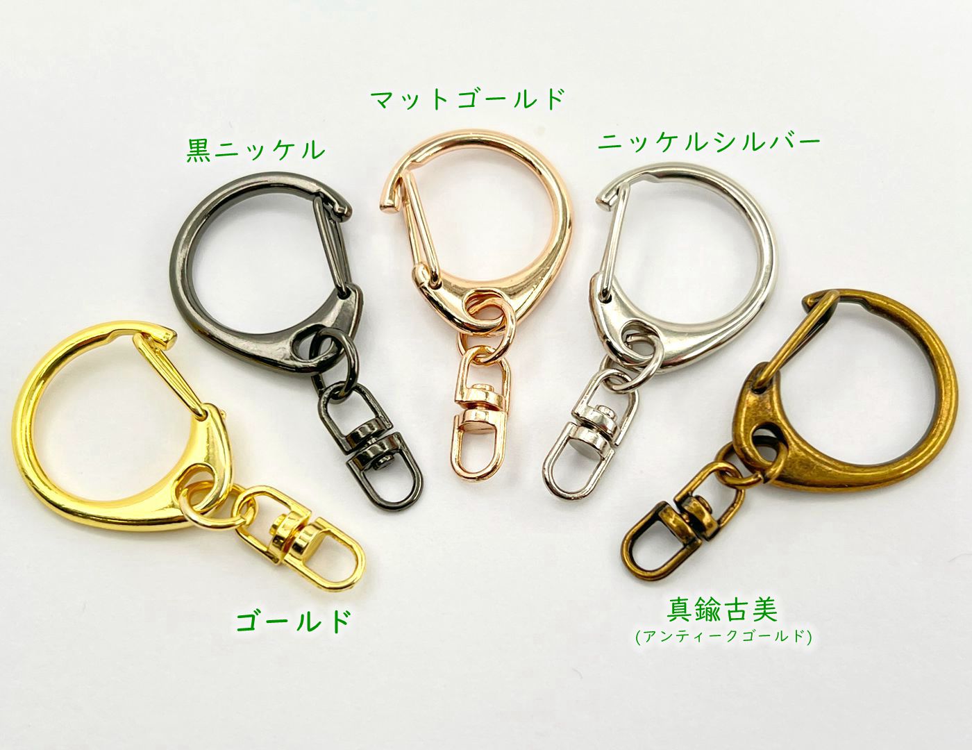 3年保証』 C型 キーホルダー金具 回転カン付き ナスカン シルバー 10個