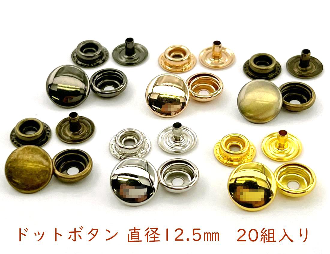 贅沢屋の 楽天市場】ドットボタン 打ち棒と打ち台セット 出品中の ドット その他