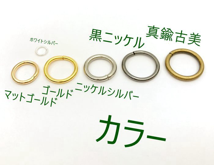 毎日続々入荷 マ1320 太い 丸カン 直径13.5mm 線径2.0mm ３０個入り 丈夫 リング 良い品質 マルカン 外径13.5mm  キーホルダー金具 qdtek.vn