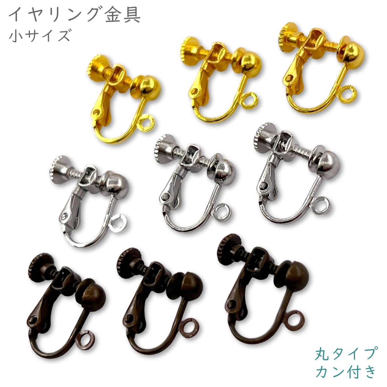 楽天市場】「kk18」 カニカン 丈18mm 約50個入り フック