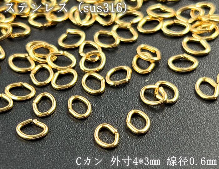 １６個入 デザインキーホルダーパーツ 羽根形 羽根形,マットゴールド 尾内径8.5mm 2- 34×18mm 回転カン付