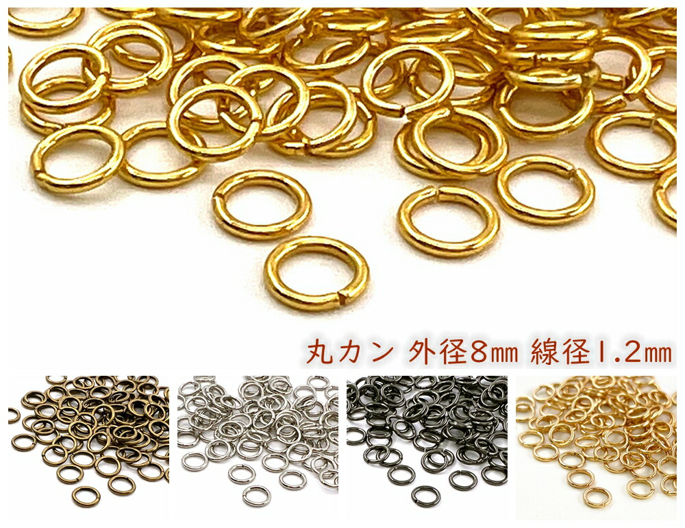 楽天市場】「マ1116」 太い 丸カン 直径11mm 線径1.6mm 30個 楽天市場】「マ1116」 太い 丸カン 直径11mm 線径1.6mm 30個
