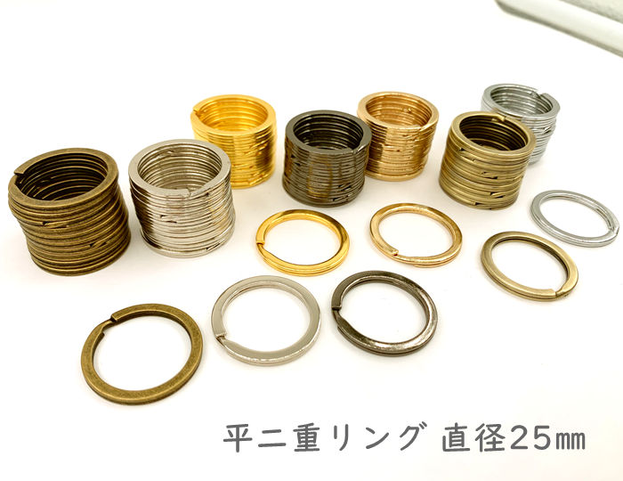 楽天市場】「平15」 平二重リング 直径１５mm ３０個入り 線幅1.5mm 鉄製 一番小 外径15mm キーホルダー金具 厚み2mm 平押し二重リング  キーホルダー金具 キーリング : D7 パーツ ビーズ 手芸素材