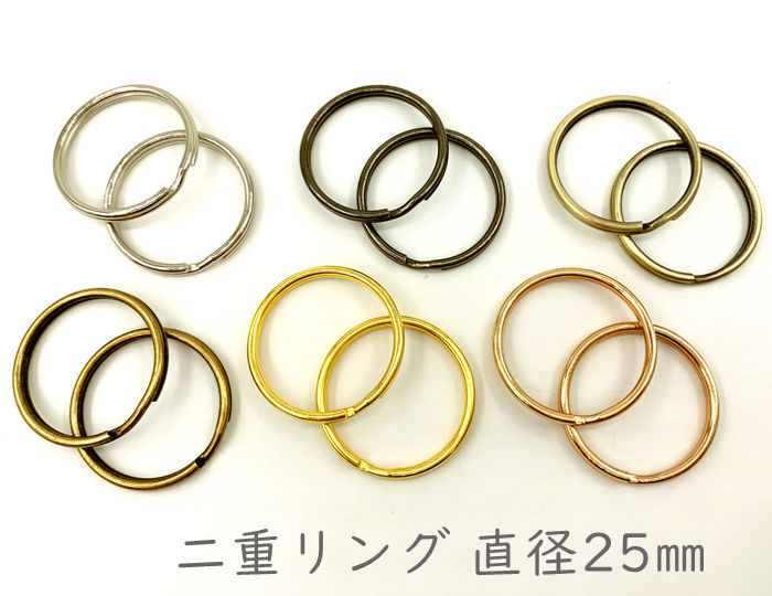 楽天市場】「平15」 平二重リング 直径１５mm ３０個入り 線幅1.5mm 鉄製 一番小 外径15mm キーホルダー金具 厚み2mm 平押し二重リング  キーホルダー金具 キーリング : D7 パーツ ビーズ 手芸素材