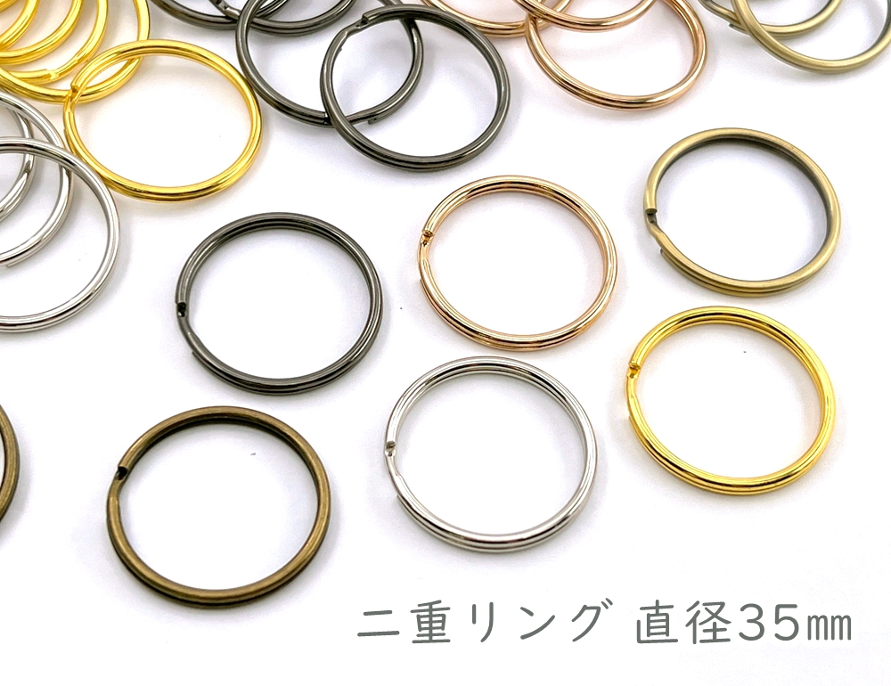 楽天市場】「二20」 二重リング 直径(外径)２０mm 線幅1.5mm ２０個