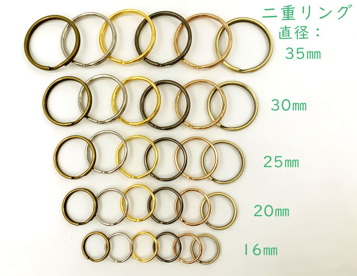 ●◎金具平二重リングキーホルダー直径25mm線幅2.2mm10個入り真鍮古美ニッケル2色展開キーリング