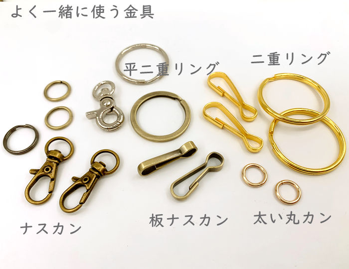 「平ring25」平二重リング直径25mm10個/15個入り新色入荷良い品質外径25mm金具線幅2.4mm厚み2.0mm平押し二重リングキーホルダー金具キーリング