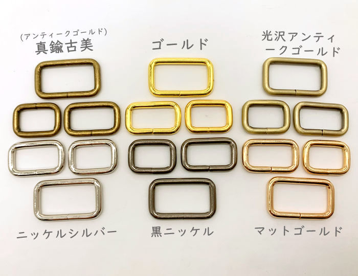 人気ブレゼント! 角32横 カクカン 内径３２mm 内縦幅１５mm １０個入り 横タイプ 鉄製 バッグに 移動カン 内横幅３２mm ベルト幅３２ｍｍ 線径３mm  クラフト金具 美錠 qdtek.vn