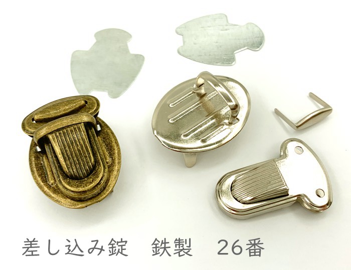 楽天市場 錠26 4個 4組 入り 差し込み錠 26番 金具 外寸25 34mm ピン式 鉄製 座金付き バッグ 財布 ポーチ バッグ留め金具 単価55円 個 D7 パーツ ビーズ 手芸素材
