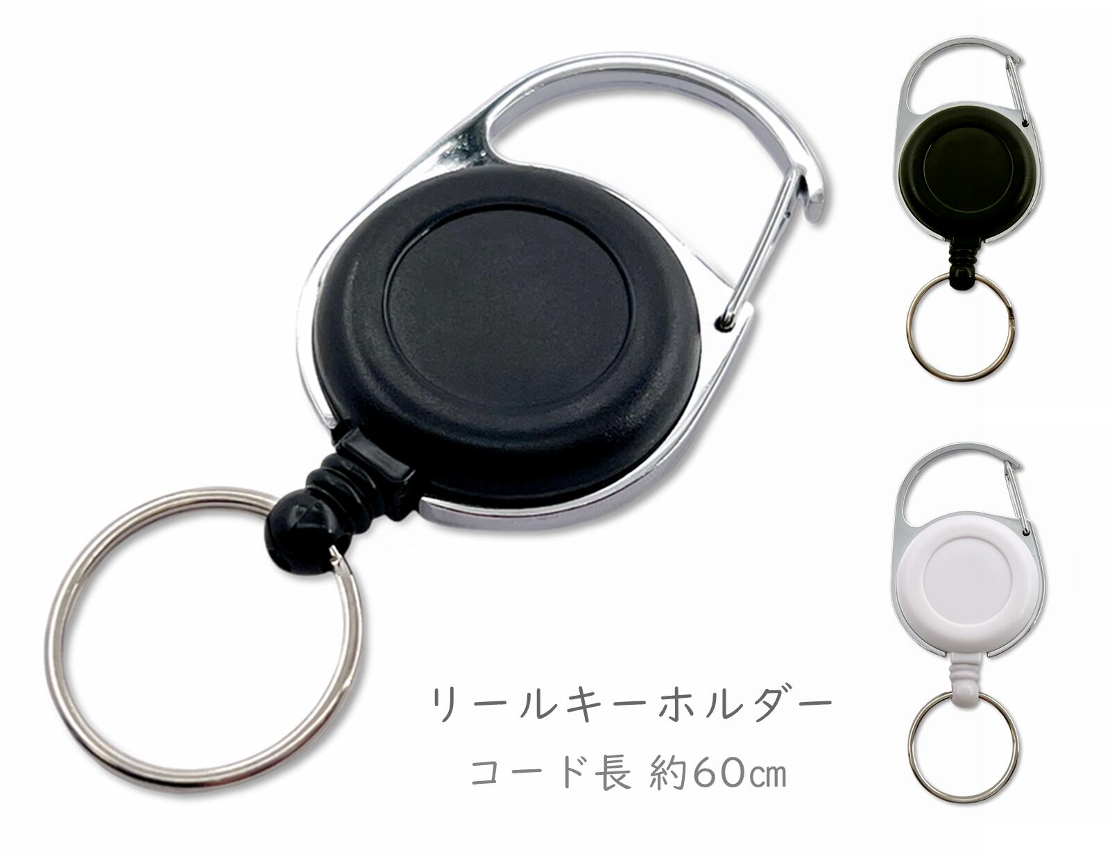 楽天市場】「RR01」 合金製 リールキーホルダー ミニ 丸型 二重