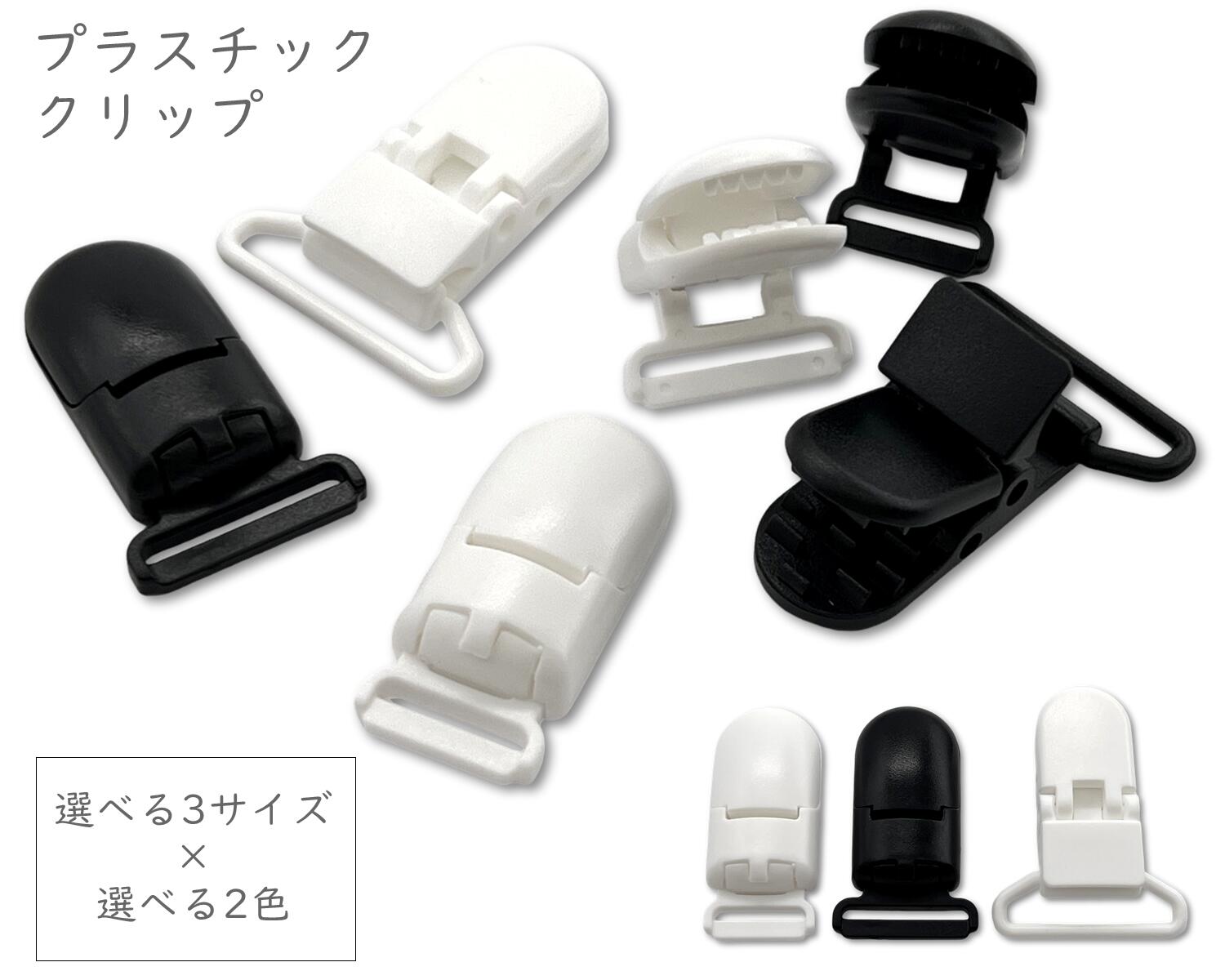 楽天市場】商品ページ移動しました。「プク20」 プラスチック製