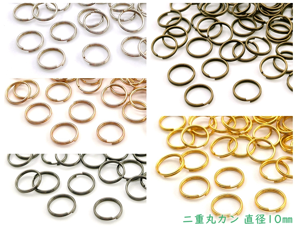 鉄製丸カン 線径φ1.2×内径4.5mm（直径7mm） ゴールド