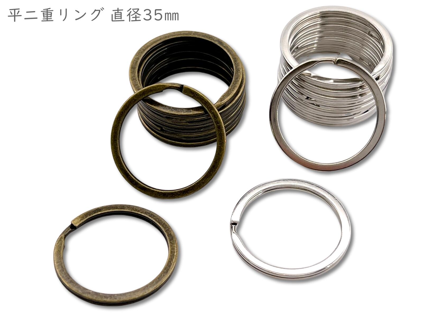 楽天市場】「二35」 二重リング キーホルダー 直径(外径)35mm