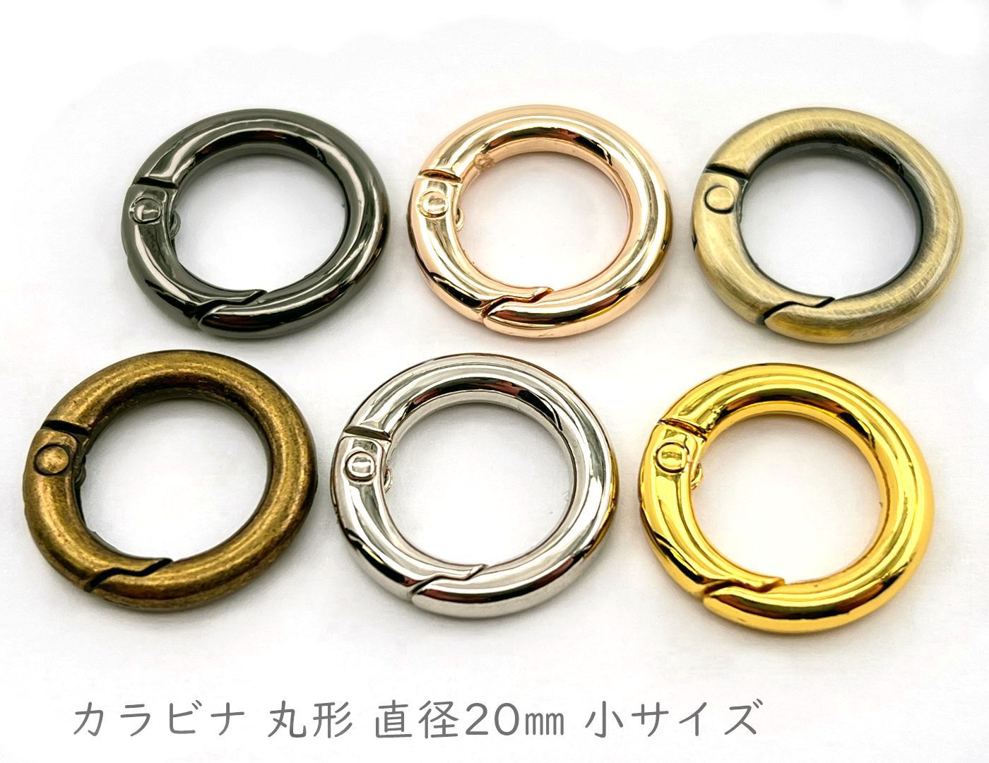 楽天市場】「キR35」 カラビナ 丸型 キーリング 直径35mm 4個入り 内径24mm 線径5mm カラビナ 丸型 リング 金具 可動式リング キーホルダーパーツ バッグリング パーツ 全6色 : D7 パーツ ビーズ 手芸素材