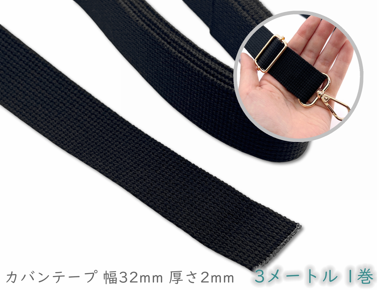 ppテープ imgrc0091063516.jpg