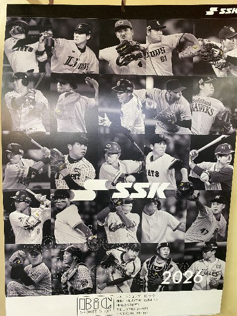 楽天市場】【即納】☆2026ゼット契約選手ベースボールカレンダー