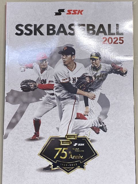 楽天市場】野球 2025 ミズノ MIZUNO ベースボール・ソフトボール