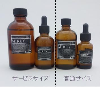 楽天市場】ミレイ MIREY エクセレントオイル 20ml : モノグッド