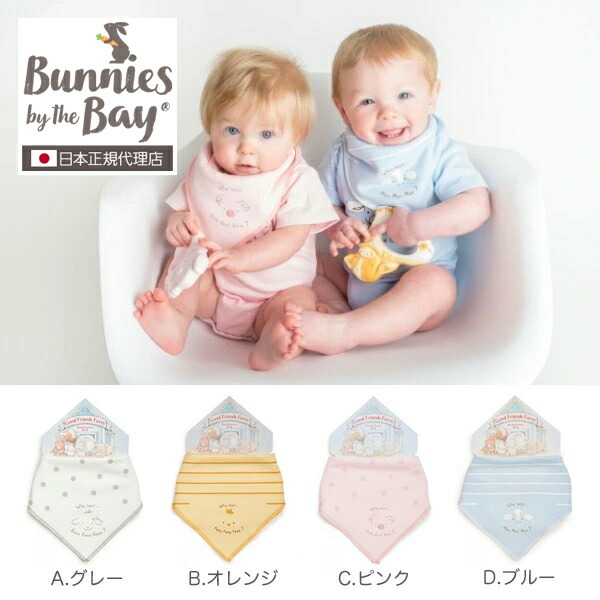 楽天市場】【SALE／60%OFF】BARNEYS NEW YORK 刺繍入りボーダースタイ