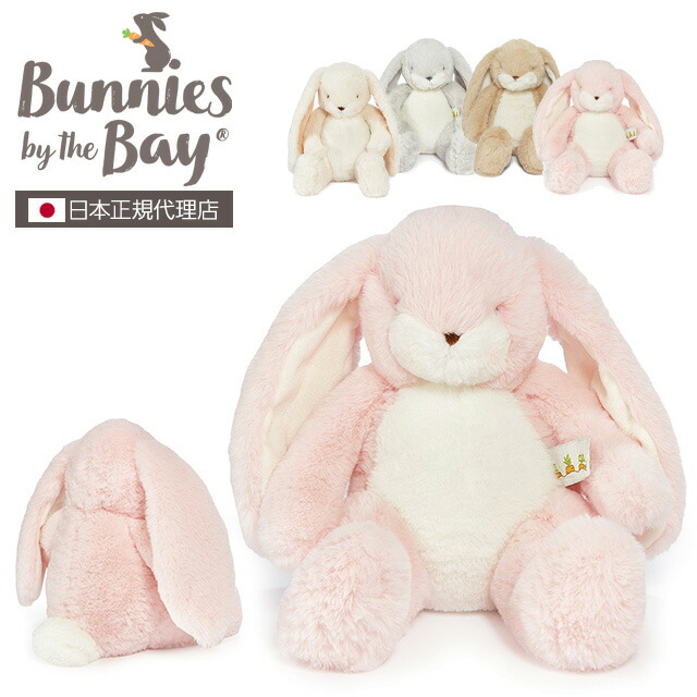 ビンテージ ボーデン エルシーのぬいぐるみ ベビー 最大15%OFFクーポン ビンテージ ボーデン メルカリ - ベビー