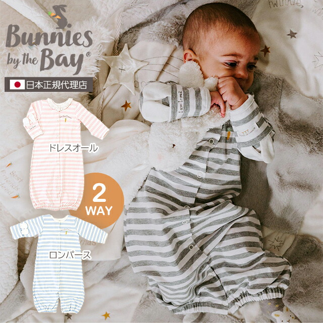 楽天市場】バニーズバイザベイ bunniesbythebay 半袖ボーダー