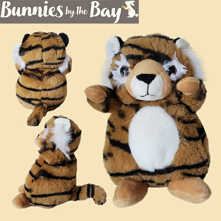 新品　ジェリーキャット　バシュフル　タイガー　虎　トラ　とら　Mサイズ 楽天市場】ジェリーキャット バシュフルアニマル タイガー S