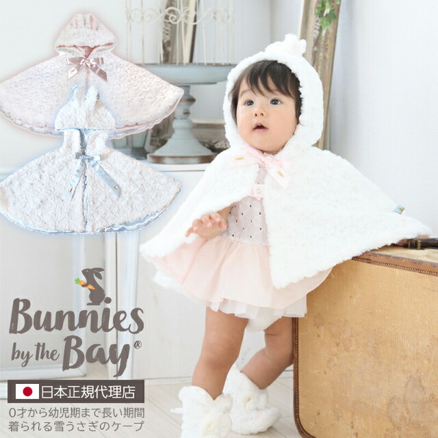 楽天市場】バニーズバイザベイ bunniesbythebay 半袖ボーダー