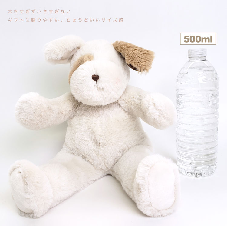 Skipit Floppy Nibble 子犬のぬいぐるみ いぬ 犬 ぬいぐるみ 大きい 出産祝い ベビー 赤ちゃん 誕生日 女の子 男の子 Giosenglish Com