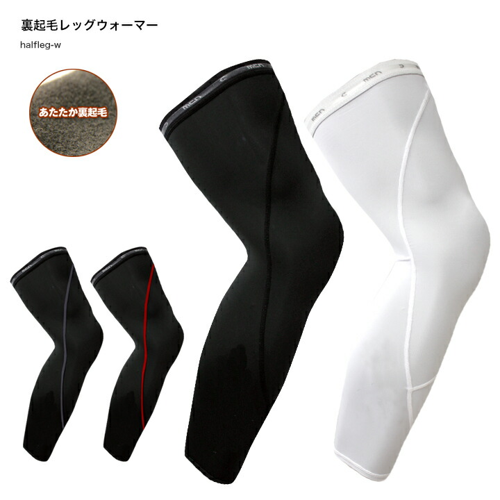 うっちーQhubeka dimension data上下②➕レッグカバー うっちー様専用Qhubeka dimension data上下②➕レッグカバー