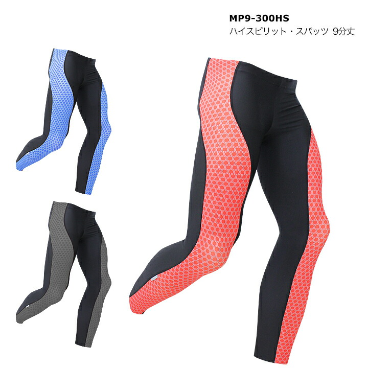 compression leggings kids