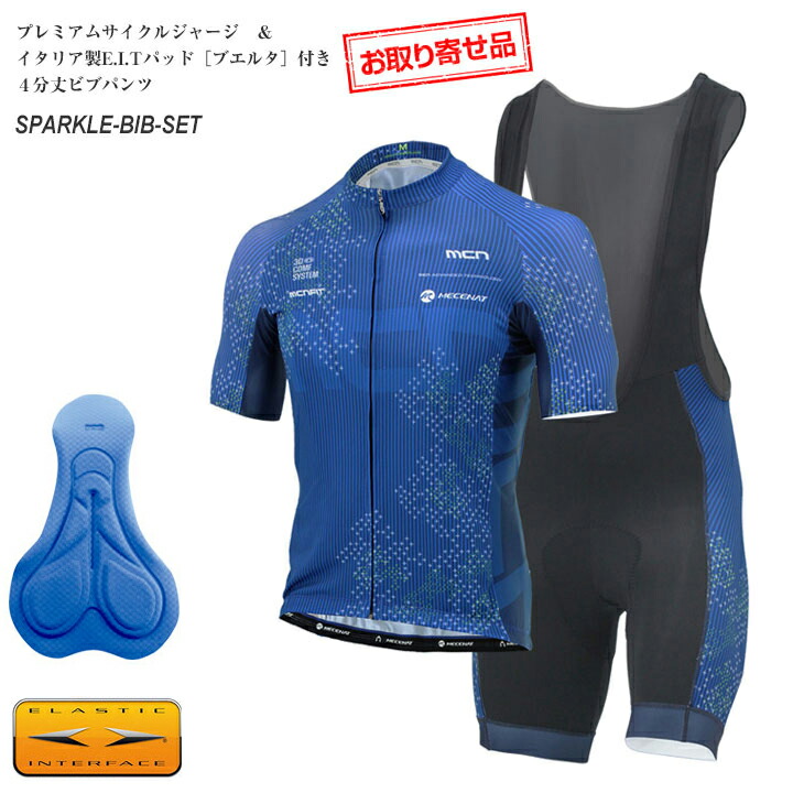 楽天市場】＜お取り寄せ品＞mcnサイクルジャージ（ショート
