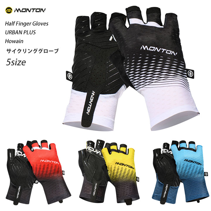 little kids football gloves