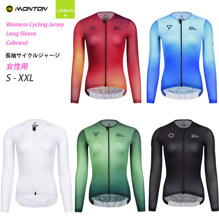 Monton サイクリングジャージ S ブラック/レッド m-longw19cobrand.jpg