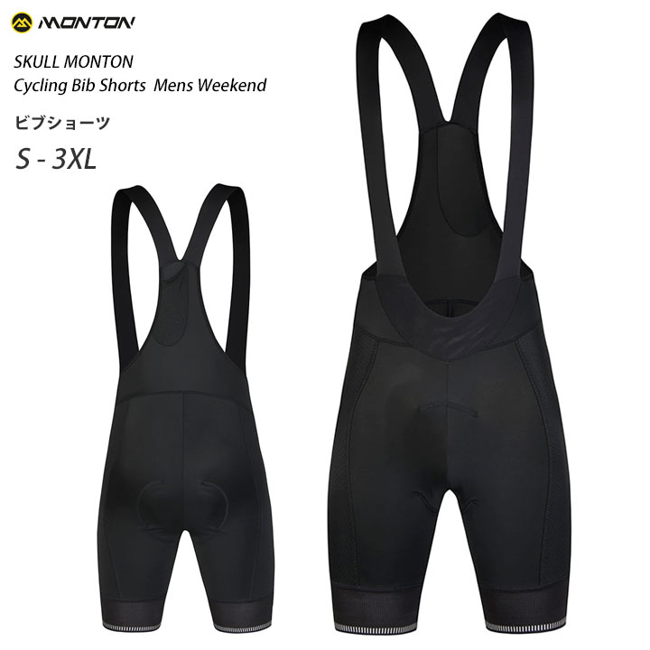 福袋安いいね半額ストア 楽天市場】Monton［モントン］バックポケット付きビブショーツ ウェア