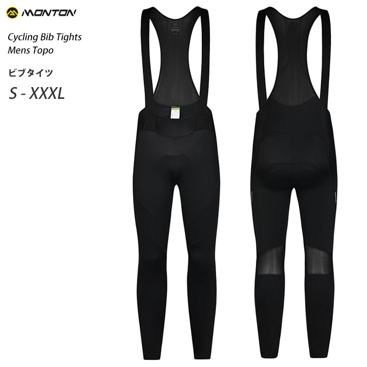 楽天市場】Monton［モントン］メンズ ポケット付きサイクルビブ