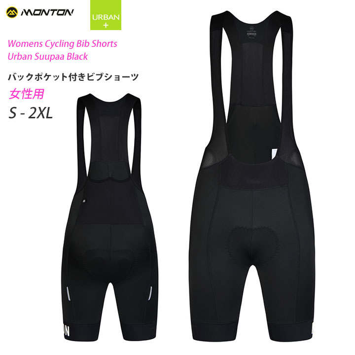 楽天市場】Monton［モントン］女性用ビブショーツ WEEKEND