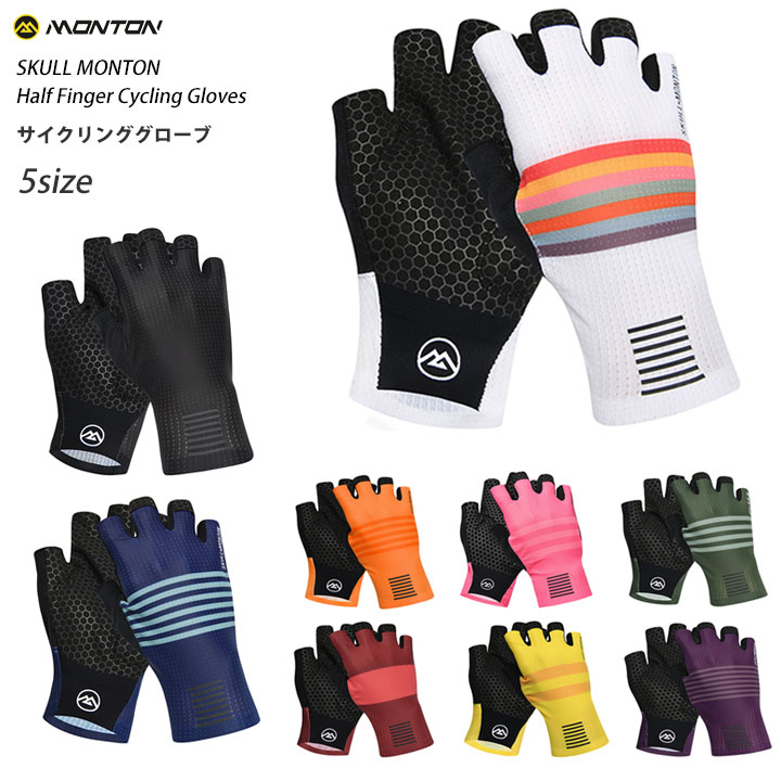 【未使用】COGNATIVE MTB グローブ XLサイズ Products – Cognative MTB®