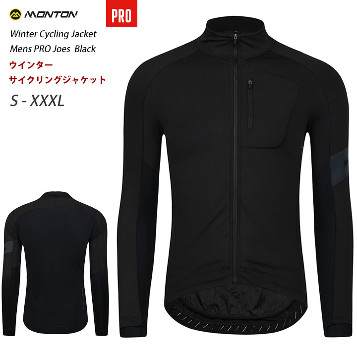 楽天市場】Monton［モントン］男性用ウィンターサイクルジャージ