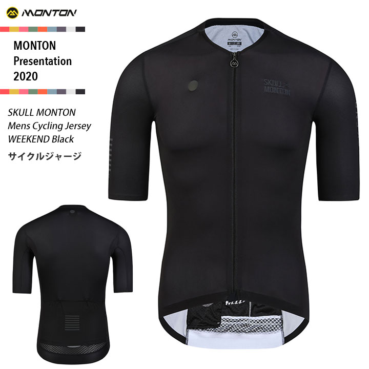 楽天市場】Monton［モントン］半袖サイクルジャージ［自転車用