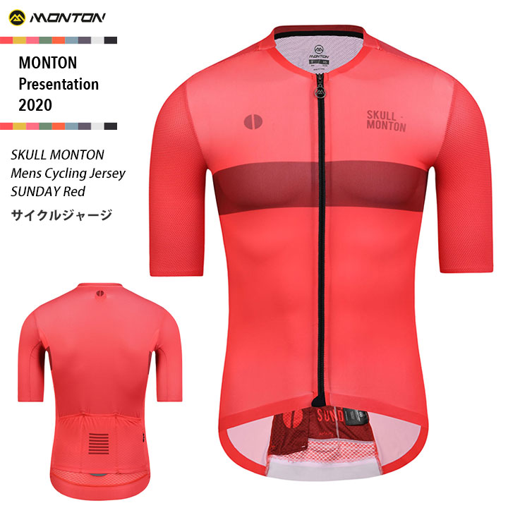 Monton モントン 半袖サイクルジャージ 自転車用 メンズ SUNDAY Red 男性用 【安心の定価販売】