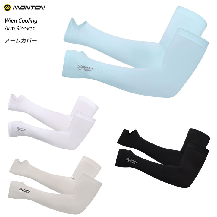 楽天市場】【メール便200円OK】mcnDRY-FITレッグカバー（3Dタイプ