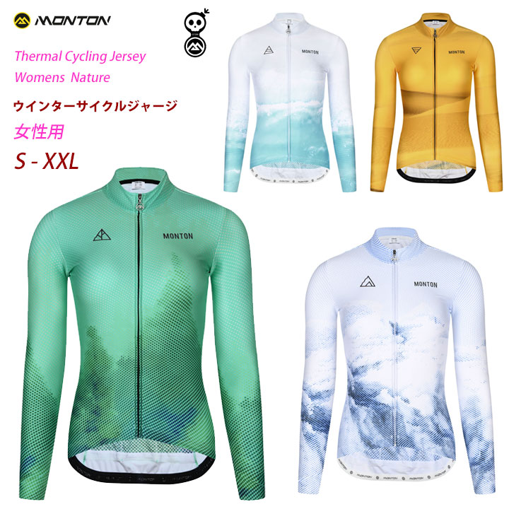 Monton モントン 女性用ウインターサイクルジャージ Urban レディース冬用 フリース Nature 自転車用 長袖
